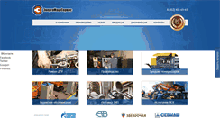 Desktop Screenshot of energo-ms.com